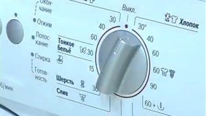 Как выбрать стиральную машину?