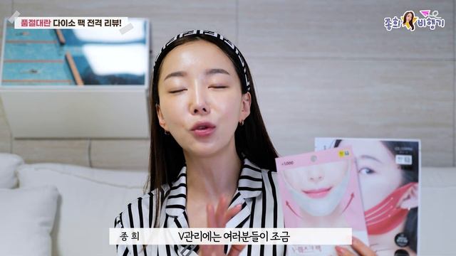 ✨다이소 마스크팩 사기전에 꼭 보세요.솔직 리뷰✨