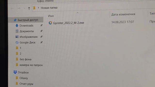 как установить драйвер для термопринтера штрихкодов PT-260 Xprinter и настроить размер для Uzum 365