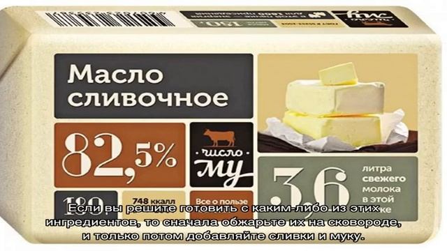 Макароны в сливочном соусе смотреть онлайн