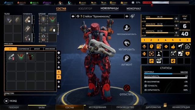 3 любимых мультикласса и гайд по ним в Phoenix Point Year One Edition смотреть онлайн