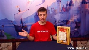Бэнг. Обзор настольной игры от Игроведа..mp4