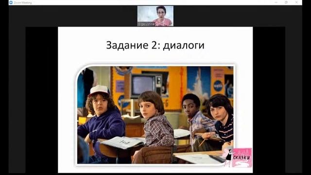 Мастер-класс: Сторителлинг