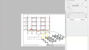 Автоматическая нумерация координационных осей в LayOut 2022