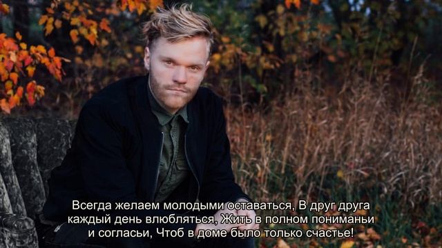 Поздравления с годовщиной свадьбы в стихах и прозе смотреть онлайн