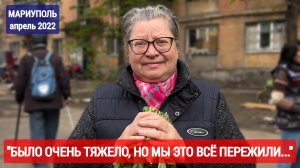 "Солнце мое, взгляни на меня. МЫ ЖИВЫ выпуск №30" военкор Марьяна Наумова 03.06.2022