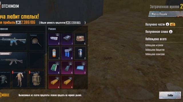 Общий вынос в метро 11 гловы|МЕТРО РОЯЛЬ смотреть онлайн