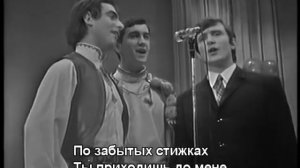 В.Зинкевич, Н. Яремчук, В.Ивасюк. Червона рута