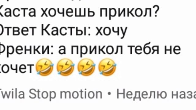 Stop-motion||Вызов-Принят(+вопросы)||8 марта||Рину связали😱||Бузова?😂 смотреть онлайн