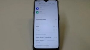 Скорость сети доступа к Интернет в смартфоне Oppo