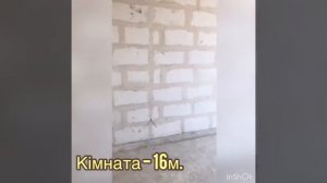 Обзор квартиры в Хмельницком на ул. Трудовой за 16 000$