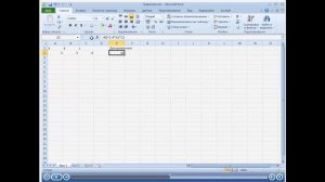 Excel  2010(урок2)