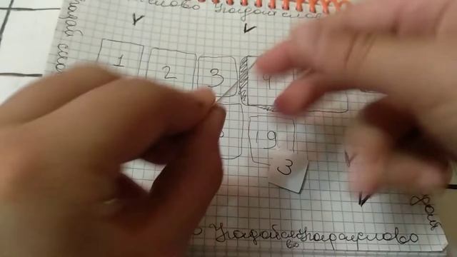 Бумажные сюпризы|Подарки для...|угадай слово ???♥️ смотреть онлайн