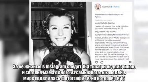 Как выглядела мама Илона Маска в 16 лет?