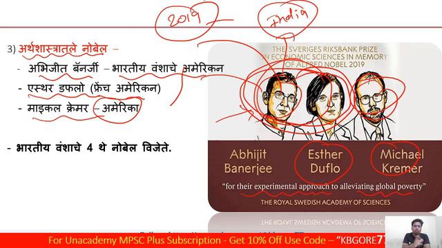 संपूर्ण वर्षभराच्या चालू घडामोडी व अतिसंभाव्य प्रश (स्पष्टीकरणासाहित) | भाग 5 | Kishor Gore смотреть онлайн