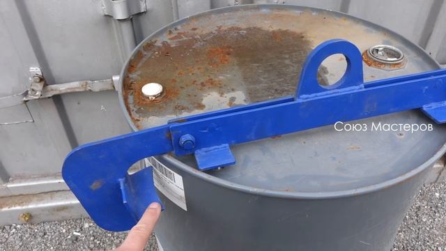 Захват для бочек. смотреть онлайн