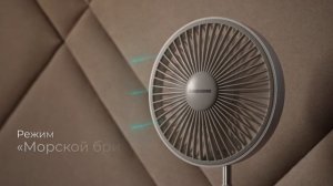 Обзор беспроводного вентилятора REDMOND AP2205