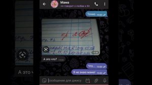мама ругает из-за двойки.... /Камила и Сонечка