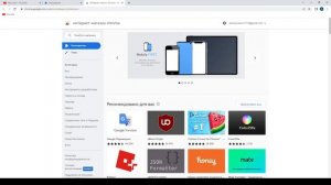 Ютуб не грузит и не показывает картинки РЕШЕНИЕ