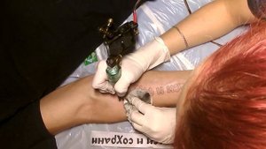 татуировка "Спаси и сохрани"