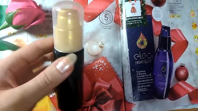 В новый год—с новыми послушными волосами смотреть онлайн