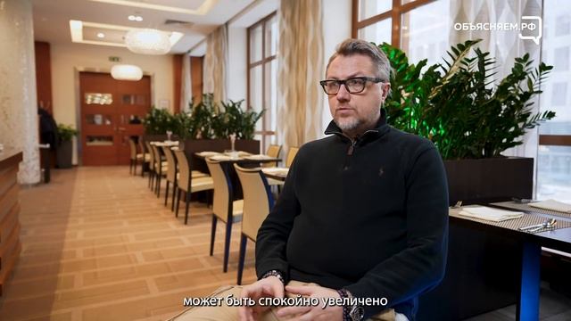 Как работает гостиничный бизнес в России?