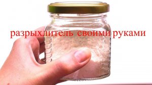Разрыхлитель своими руками! Разрыхлитель  лучший рецепт!!! Разрыхлитель в домашних условиях!