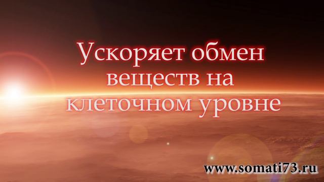 Астрология. Матрица Марса - матрица здоровья