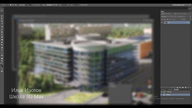 Объёмный текст и логотип из фото в 3D Max