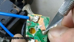 Дрель ДУ-650 РЭ. Не работает!