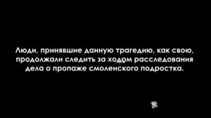 ВЛАД БАХОВ // СПУСТЯ 2 ГОДА
