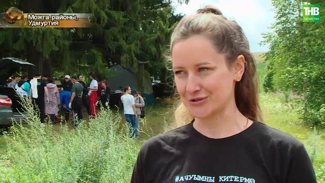 Татарлар 03/08/2023