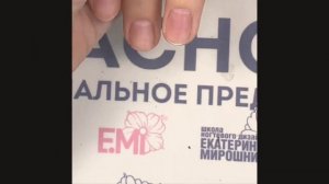 Ламинирование ногтей с помощью NAIL POLYMER BOOSTER emi