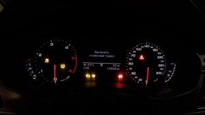 129558 км Гирлянда ошибок на Ауди А6 С7