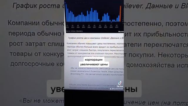 Рост цен НА ВСЁ: как обесцениваются деньги?