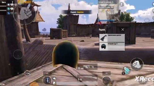 или ктка в игре смотреть онлайн