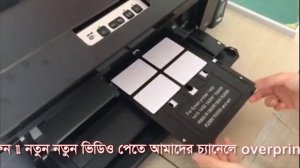 Epson L1800 VS Epson L1300 || Eco Ink Tank A3+ Printer