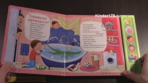 Музыкальная книга "Кошки-мышки" Мои первые стихи. Азбукварик. Видео-обзор