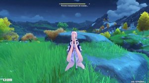 Genshin impact ☺ как достать геокул в деревне Миньюнь ?