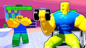 ПОБЕДИ СВОЕГО БРАТА НУБИКА В СИМУЛЯТОРЕ Arm Wrestle Simulator В РОБЛОКС !