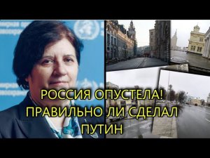 Представитель ВОЗ о ситуации в России