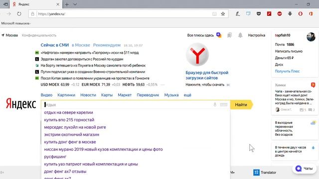 РЫБАЛКА НА СЕВЕРЕ КАРЕЛИИ.Топозеро. Рыболовная база Коккосалма. Про безопасность отдыха и рыбалки. смотреть онлайн