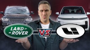 Прошлое и будущее: турбовый Range Rover VS гибридный LiXiang LI7! Какую машину купить в 2024?