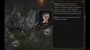 09 - Великое ограбление мозга