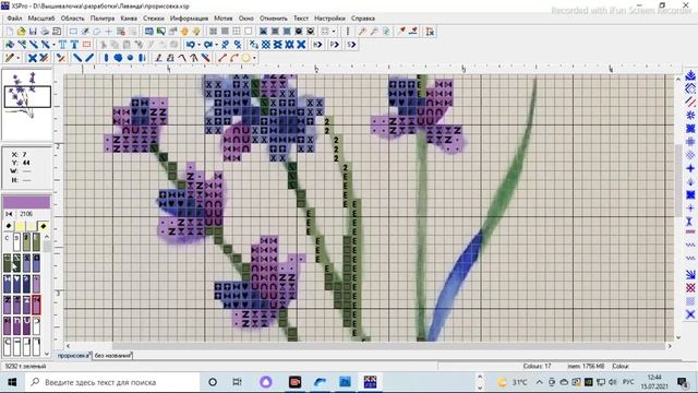 День 1. Создание схемы вышивки, Марина Андрианова смотреть онлайн
