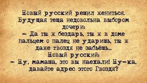 Незамужние Женщины Бальзаковского Возраста! Сборник Самых Свежих Анекдотов! Юмор!