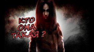 КТО ТАКАЯ АЛЬМА? КТО Я ТАКОЙ? - F.E.A.R. #3 (БЕЗ КОММЕНТАРИЕВ)