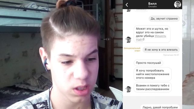 ?Запутанный Детектив ✓Memento