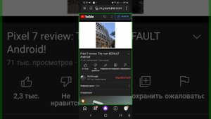Гугл Пиксель 7 - полный обзор (на русском)