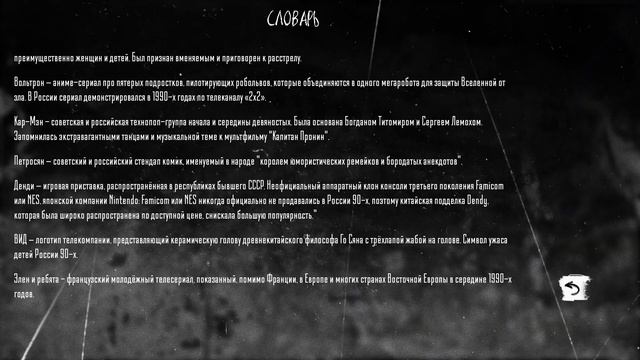 НАШЁЛ СЕКРЕТНУЮ КОНЦОВКУ ЗАЙЧИК ● Tiny Bunny #8 ● ПОЛНОЕ ПРОХОЖДЕНИЕ ЗАЙЧИК ● СЕКРЕТНЫЙ ФИНАЛ ЗАЙЧИ